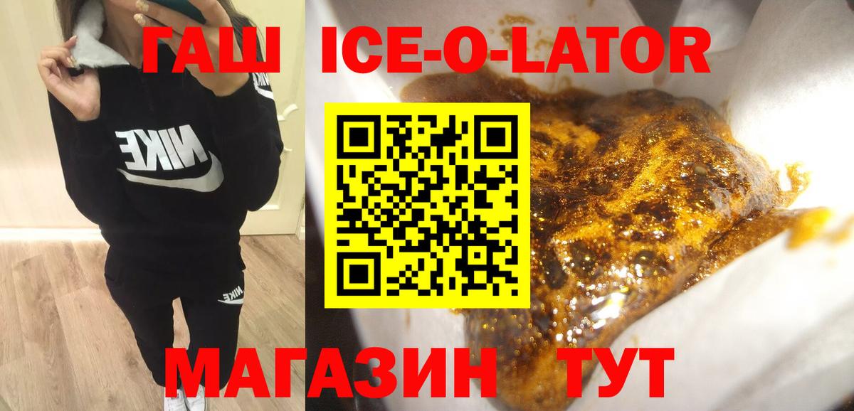 ГАШИШ Premium Брянск
