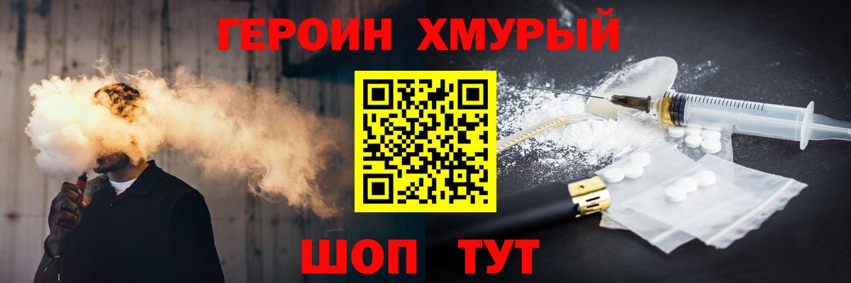 Мефедрон   ГАШ  LSD-25  Кокаин  Вход с VPN  Гашиш  Брянск  КЕТАМИН  Бошки Шишки 
