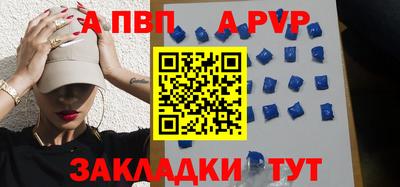 гашик Апрелевка