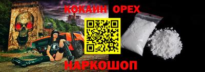 гидропоника Аргун