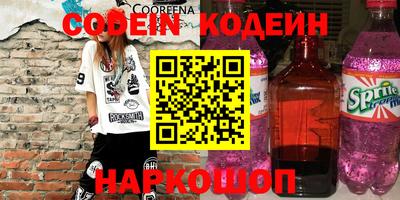 амфетамин Апшеронск