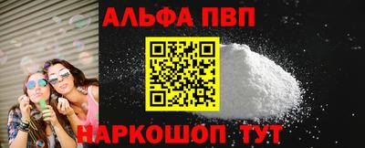 амфетамин Апшеронск