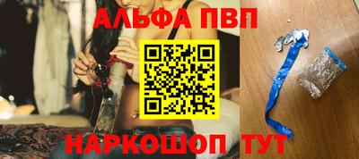 амфетамин Апшеронск