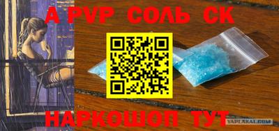 гашик Апрелевка