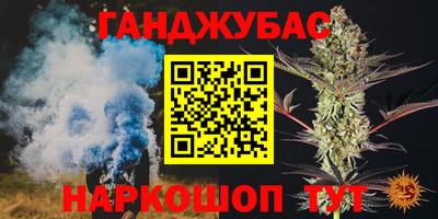 гашик Апрелевка