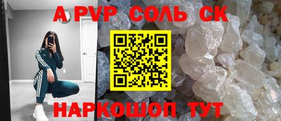 гашик Апрелевка
