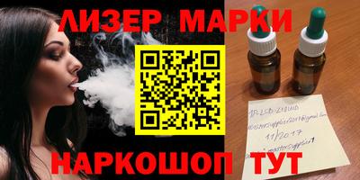 амфетамин Апшеронск
