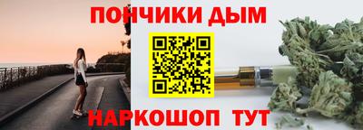 гашик Апрелевка