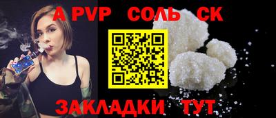 гашик Апрелевка