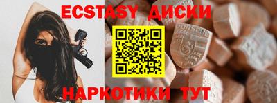 амфетамин Апшеронск