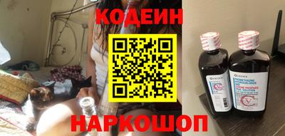стаф Донецк