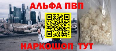 гашик Апрелевка