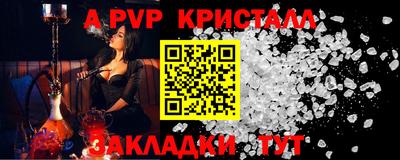 амфетамин Апшеронск