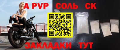 амфетамин Апшеронск