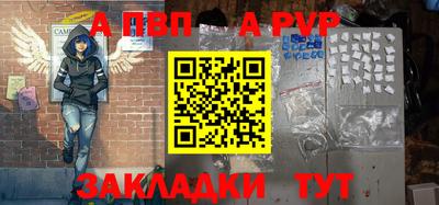 гашик Апрелевка