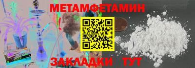 гашик Апрелевка