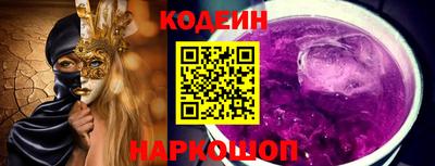 гидропоника Аргун