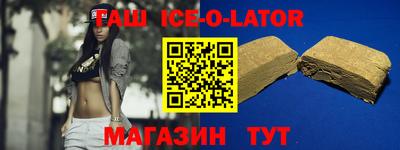 амфетамин Апшеронск