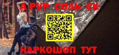 гидропоника Аргун