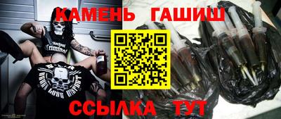 амфетамин Апшеронск