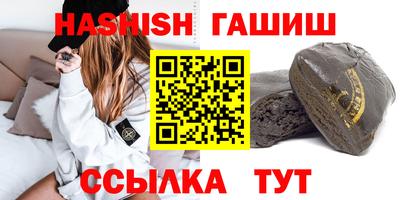 амфетамин Апшеронск