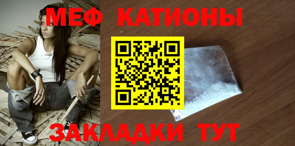 МЕФ мука Брянск