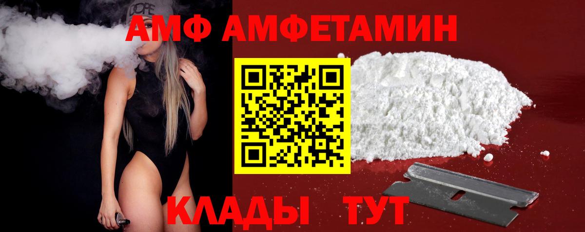 Метамфетамин Декстрометамфетамин 99.9%  Метамфетамин Декстрометамфетамин 99.9%  Вход с VPN  Брянск 