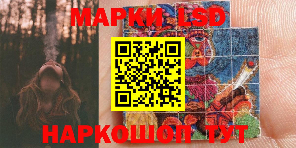 Гашиш Брянск