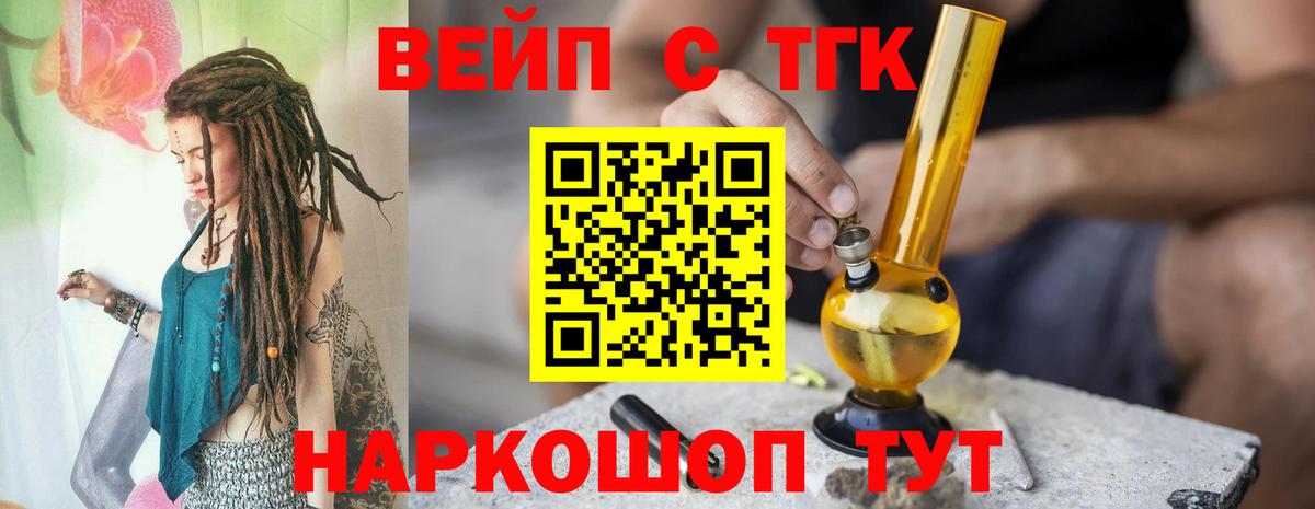 Дистиллят ТГК THC oil  Вход с VPN  Дистиллят ТГК THC oil  Брянск 